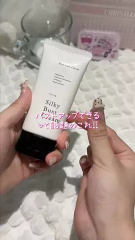 みなのTikTok投稿