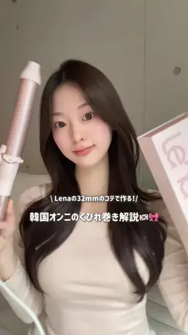 𝗸𝗮𝗻𝗮𝗻 카난のTikTok投稿