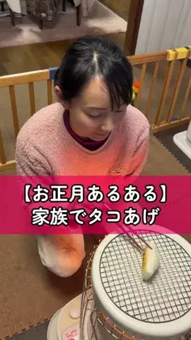 ポンコツらいすのTikTok投稿