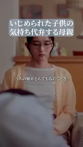 ドラマ切り抜き製作所のTikTok投稿