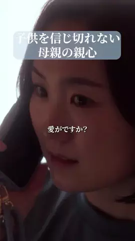 ドラマ切り抜き製作所のTikTok投稿
