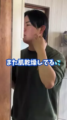 ポンコツらいすのTikTok投稿