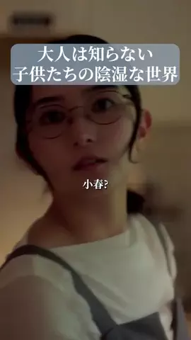 ドラマ切り抜き製作所のTikTok投稿