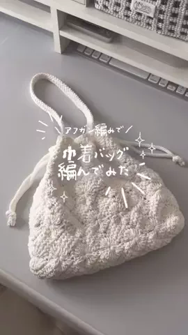 oyashirazu_amimonoのTikTok投稿