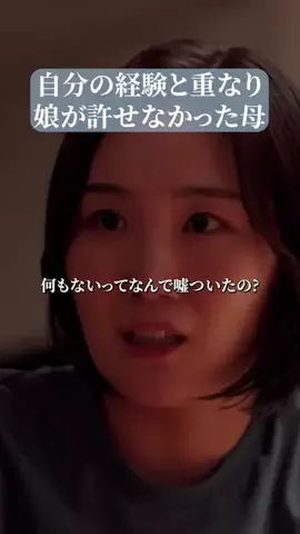 ドラマ切り抜き製作所のTikTok投稿