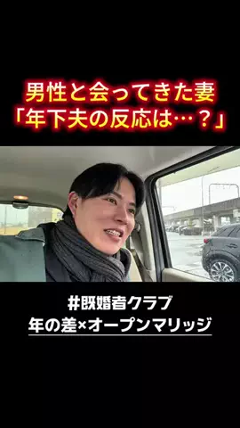 ポンコツらいすのTikTok投稿