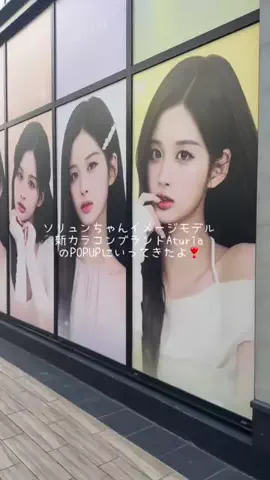 ゆっちゃんのTikTok投稿