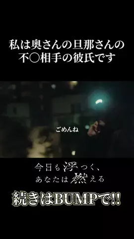 ドラマ切り抜き製作所のTikTok投稿