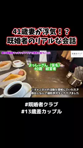 ポンコツらいすのTikTok投稿