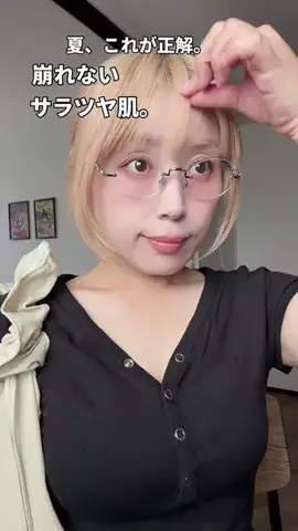 𝔼ℝ𝕀ℕ𝔸🪽💫のTikTok投稿