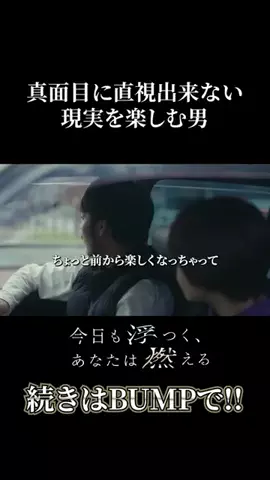 ドラマ切り抜き製作所のTikTok投稿