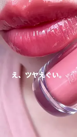 𝔼ℝ𝕀ℕ𝔸🪽💫のTikTok投稿