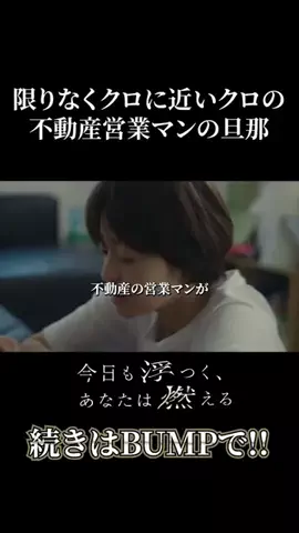 ドラマ切り抜き製作所のTikTok投稿