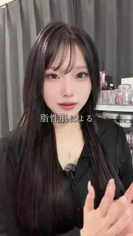 とに | 垢抜け研究🐈‍⬛のTikTok投稿