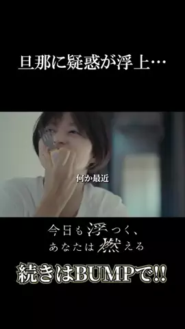 ドラマ切り抜き製作所のTikTok投稿