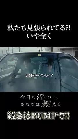 ドラマ切り抜き製作所のTikTok投稿