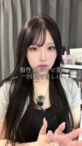 とに | 垢抜け研究🐈‍⬛のTikTok投稿
