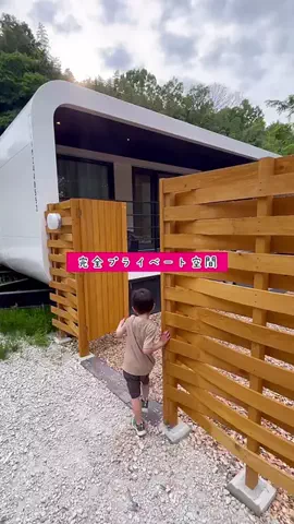 Kママ⊹関西おでかけ✈︎子どもと探検⊹のTikTok投稿