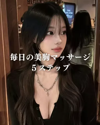 みなのTikTok投稿