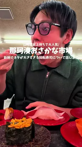高山凌の外食日記✈️ホテル旅のTikTok投稿