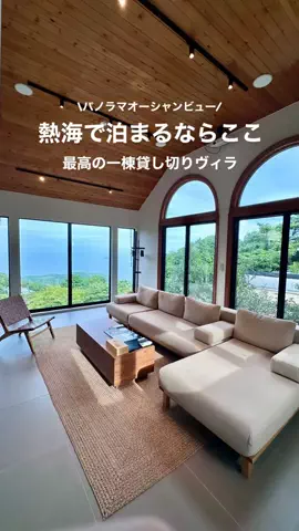 高山凌の外食日記✈️ホテル旅のTikTok投稿