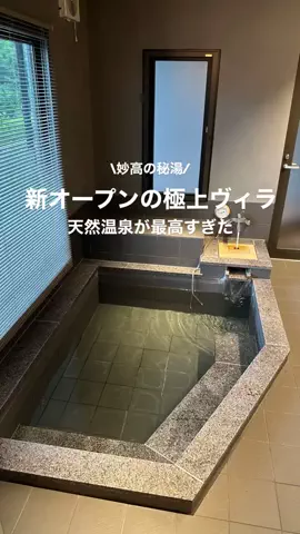 高山凌の外食日記✈️ホテル旅のTikTok投稿