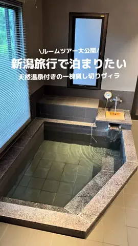 高山凌の外食日記✈️ホテル旅のTikTok投稿