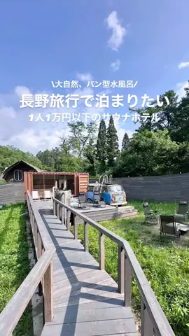 高山凌の外食日記✈️ホテル旅のTikTok投稿