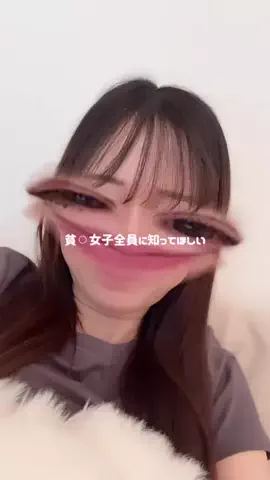 みなのTikTok投稿