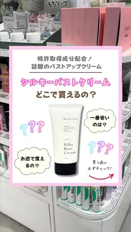みなのTikTok投稿