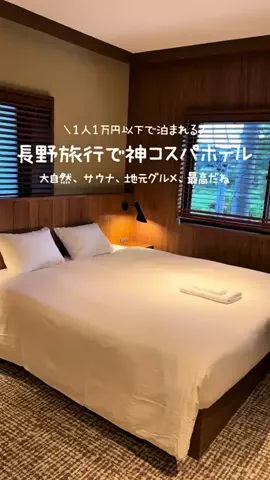 高山凌の外食日記✈️ホテル旅のTikTok投稿