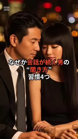 モテおじマスター@恋愛研究所のTikTok投稿