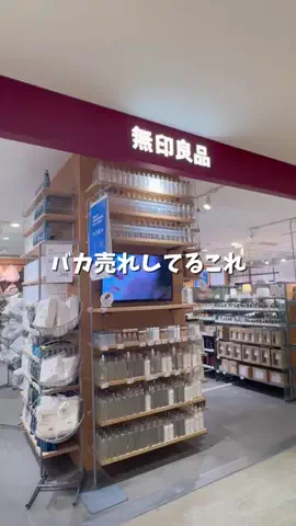 りら@美容オタクのTikTok投稿