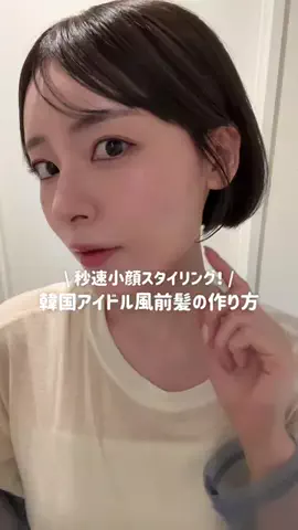 かしこのTikTok投稿