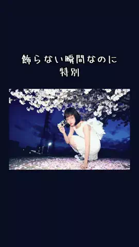 のんきち🦋のTikTok PR投稿：#学芸大前出会いたい＃おすすめ曲 #pr #TikTokpresents #フィル…
