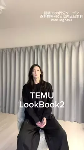 iriのTikTok PR投稿：総額3000円分クーポン 送料無料+90日以内返品無料 code:kfg734…