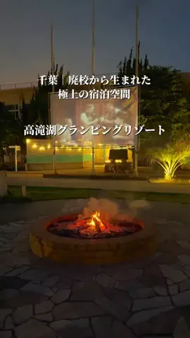 いとりっぷ｜旅する会社員のTikTok投稿