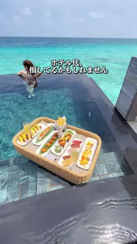 いとりっぷ｜旅する会社員のTikTok投稿