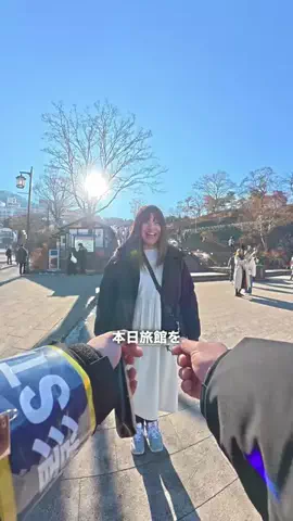 伊香保温泉観光協会【公式】の中の人のTikTok投稿