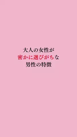 令和モテ塾のTikTok投稿