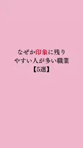 令和モテ塾のTikTok投稿
