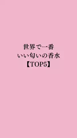 令和モテ塾のTikTok投稿