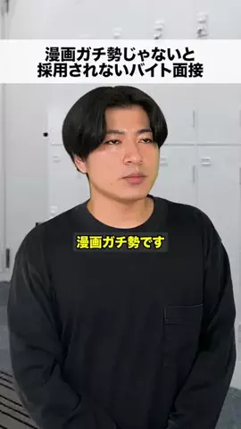 マサキノジンセイハタノシイのTikTok投稿