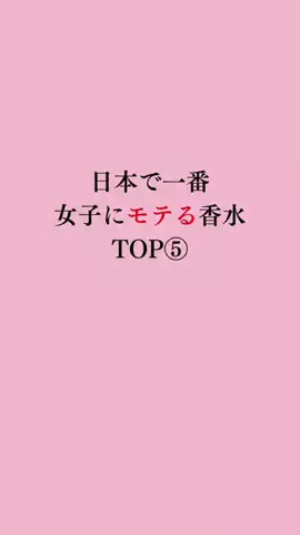 令和モテ塾のTikTok投稿