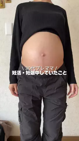 ひまりん🍕のTikTok投稿