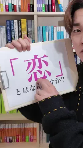 けんご📚小説紹介【紙上健吾】のTikTok投稿