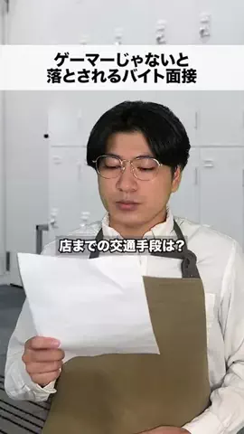 マサキノジンセイハタノシイのTikTok投稿