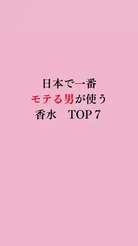 令和モテ塾のTikTok投稿