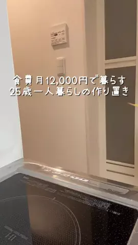 うりよ | ズボラ社会人のTikTok投稿