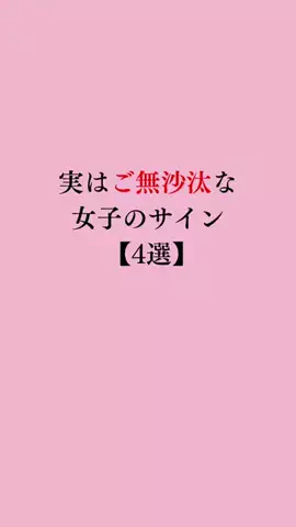 令和モテ塾のTikTok投稿